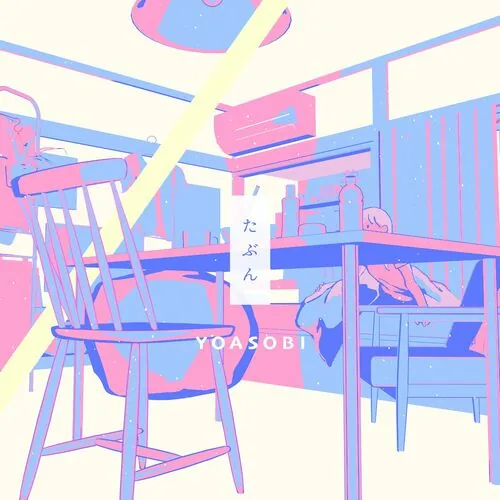 Cover art Tabun - YOASOBI