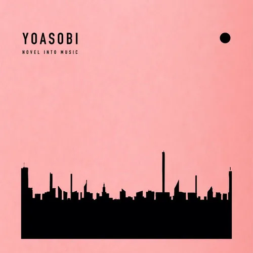 夜に駆ける (Yoru ni Kakeru)